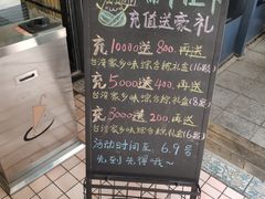 -佳思多食品料理超市(园区店)