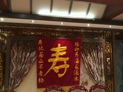 -盈春大饭店(千山路店)