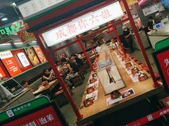 -成都你六姐·牛肉冒菜(城市集市合生汇店)