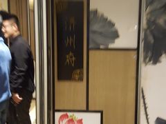 -三义和酒楼(千佛山店)