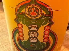 -宝葫芦西北茶食铺(万达店)