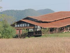 -良渚文化村