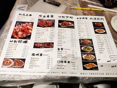 菜单-巴厘龙虾·榜首油焖大虾(旗舰店·万松园)