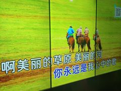 -温莎KTV(国贸店)