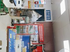 -重庆鸡公煲·嘟享吃(林科大店)