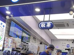 -煲珠公·老红糖珍珠奶茶(长宁龙之梦店)