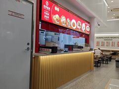 -吉祥馄饨(虹桥火车站店)