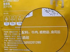 -麦德龙(浦东店)