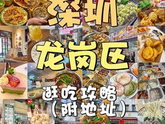 -一沙一城·岩烤牛扒(深圳首店)