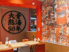 -味千拉面(广州金沙永旺梦乐城店)