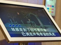 -牧歌量贩KTV(石路店)