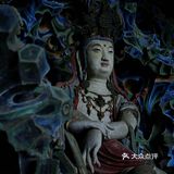 ‘東方美神’  宋  五彩懸塑倒坐觀音像，震彻心靈的自在美神