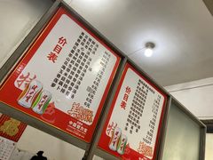 -高师傅特色米粉汤包(建设路店)