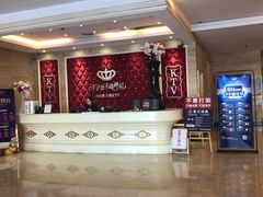 -自由港KTV(王子公主金平店)
