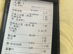 -潮之南·潮汕菜·鱼仔档(南山店)