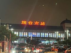 -烟台南站