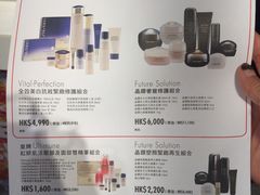-崇光百货(铜锣湾店)