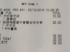 -麦当劳(花桥得来速店)