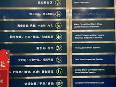 -上海置地广场(南京东路店)