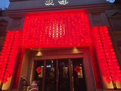 -玖味(老工人西路店)