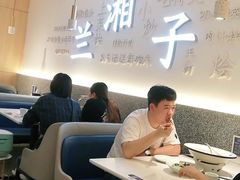 大堂-兰湘子·湘菜小炒(三桥万象城店)