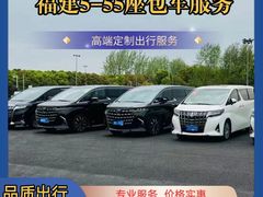 -福州长乐国际机场