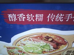 -热喜·现包大馅汤圆(老街店)