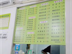 -老周记顺德双皮奶