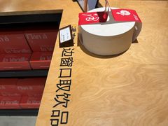 -LANLIZI BAKERY(COSMO店)