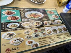 -面道赞宁海海鲜面(迎凤街店)