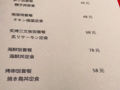 -大和食乐·鲜和牛酸汤火锅(环宇荟店)