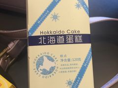 -好利来(阜成门店)