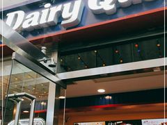 -DQ·蛋糕·冰淇淋(大宁国际商业广场店)