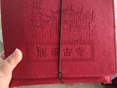 -龙华寺