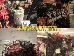 -英皇电影城(英皇集团中心IMAX店)