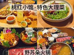 -大理古城