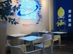 -茶救星球·蔬果茶(东城万达店)