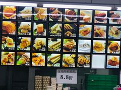 -宫廷糕点铺(建设路店)