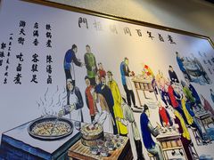 -门框胡同百年卤煮(鸟巢店)