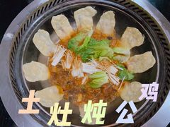土灶地锅鸡-三里屯土灶炖公鸡地锅鸡(江东店)