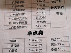 -煲煲香快餐(南京路店)