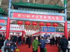 -中国农业博物馆