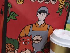 -LELECHA乐乐茶(上海五角场万达广场店)