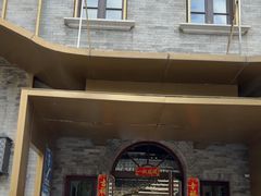 -国药中服免税(北京坊店)