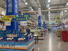 -麦德龙(浦东店)