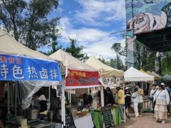 -大理床单厂艺术区