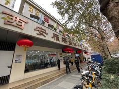 -益群国医堂·针灸推拿中心