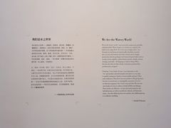 -上海当代艺术博物馆