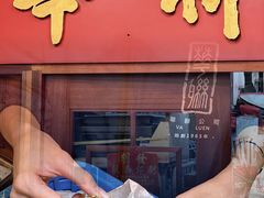 -华联发展销售中心(十月初五街店)