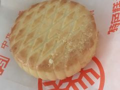 -北京稻香村(长白岛店)